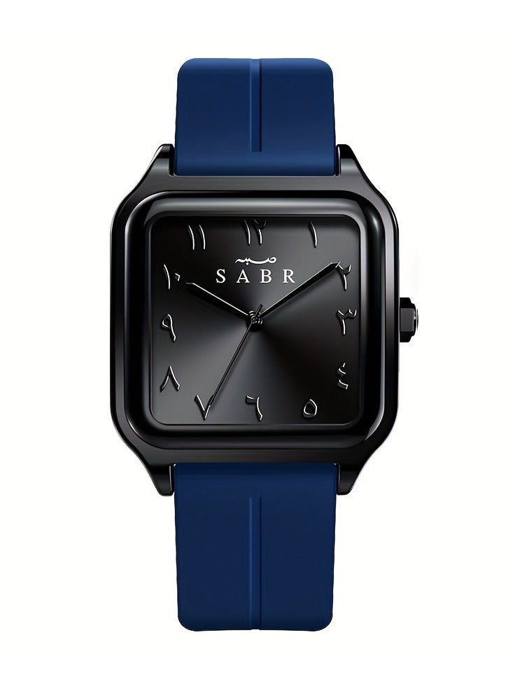 Sabr Arabic Watch for Men & Women - Square Quartz Wristwatch, Alloy Case, 3 ATM Waterproof, Silicone Strap, Magnetic Buckle - Image 1